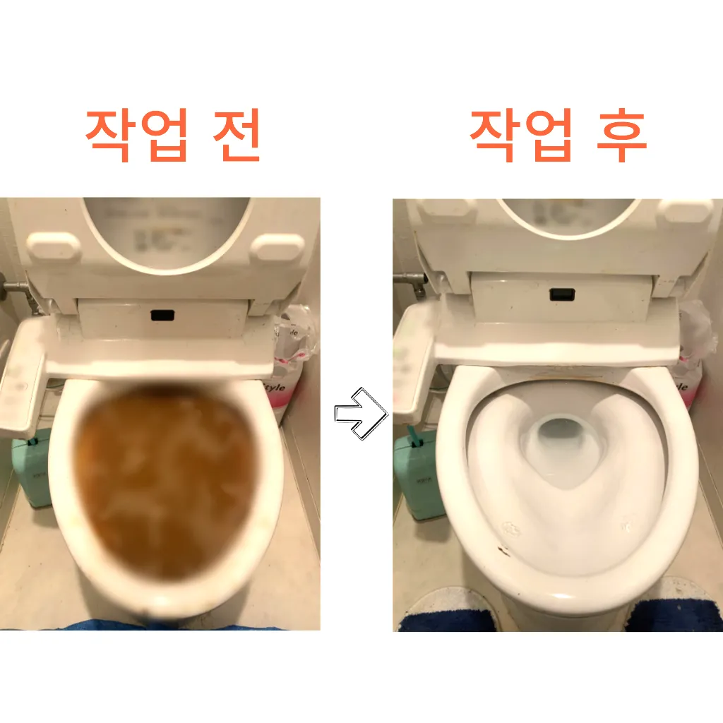 성수동1가변기막힘 성수동1가변기뚫는업체